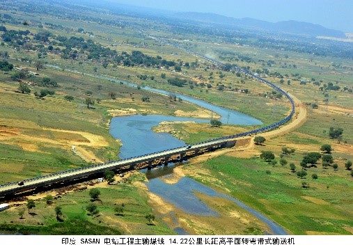 長(zhǎng)距離平面轉(zhuǎn)彎帶式輸送機(jī)