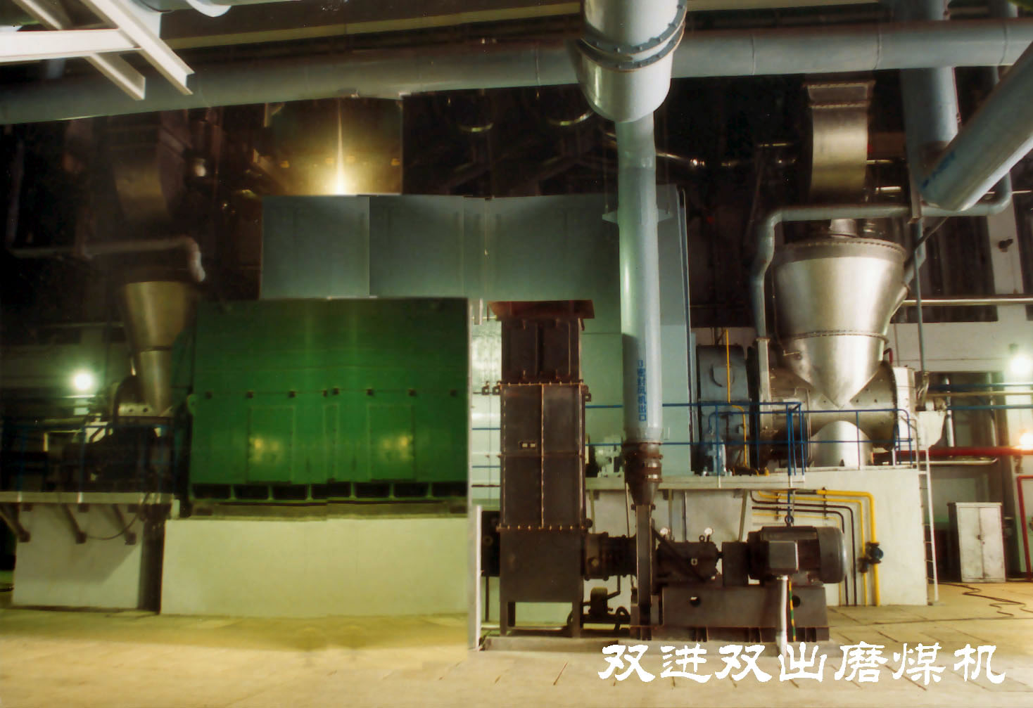 MGS型雙進雙出鋼球磨煤機