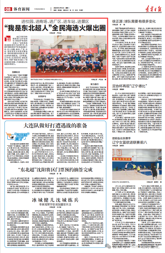 微信圖片_2026-05-29_155844_940.png