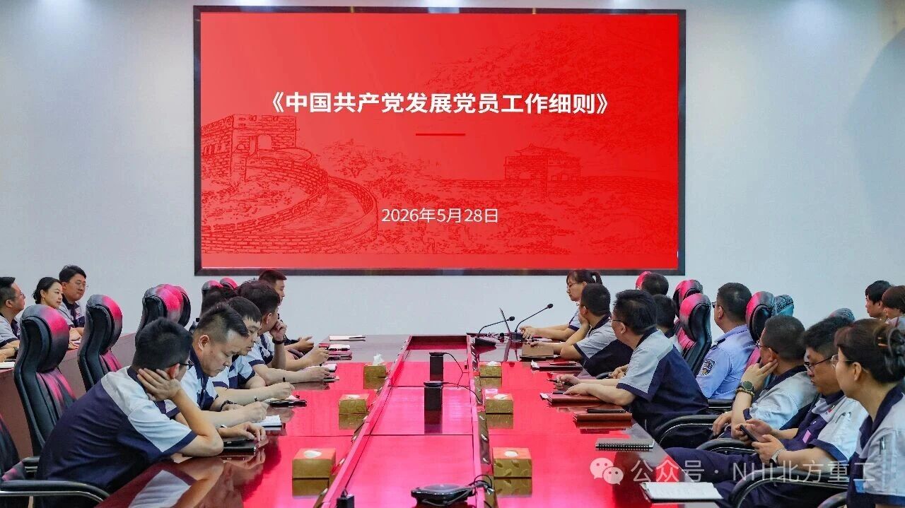 微信圖片_2026-05-29_165814_123.jpg